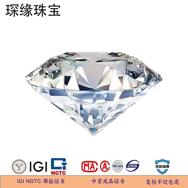【合成/培育】[圆钻]30分-3克拉 IGI NGTC裸鉆培育钻私人定制
