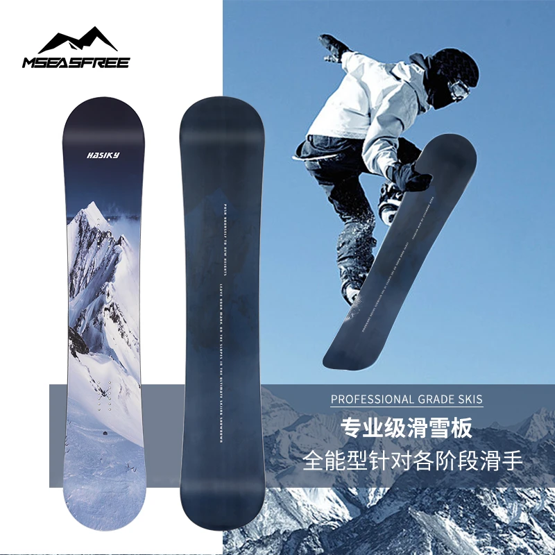 滑雪板单板小黑板男女通用全地域滑雪雪鞋套装入门全能儿童滑雪板