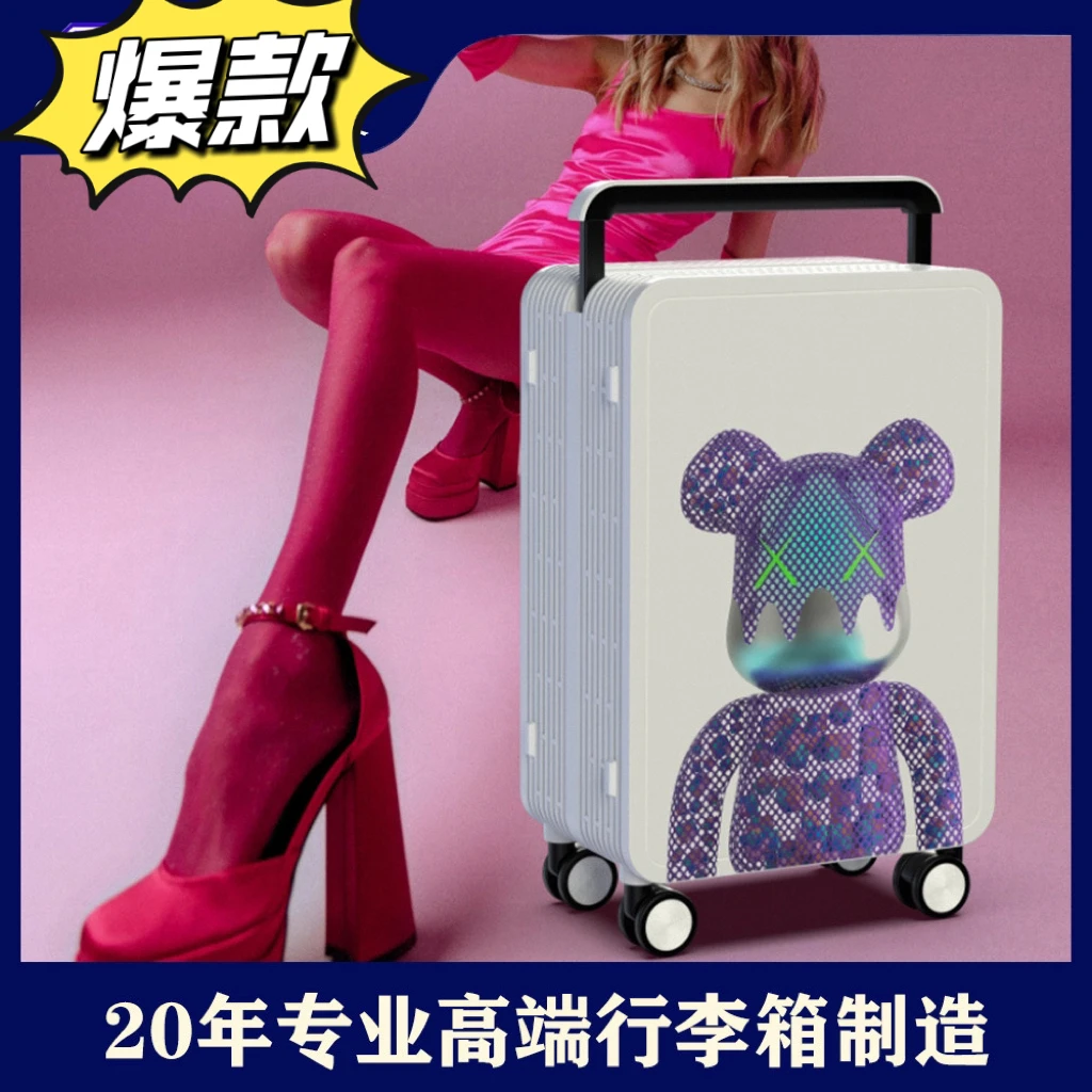 ly同款高颜值宽拉杆行李箱20寸登机箱24寸拉杆箱密码箱旅行箱
