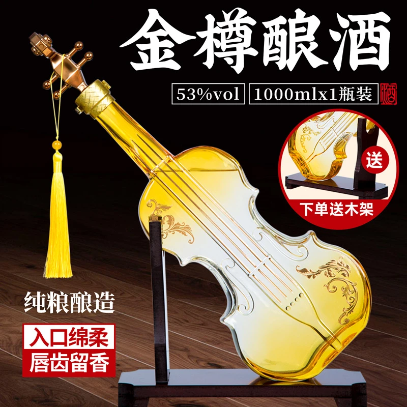 杏掌柜杏花村镇清香型纯粮原浆53度白酒1000毫升礼盒装53%Vol1000