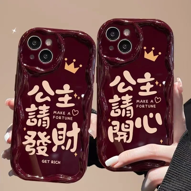 新年款公主发财苹果硅胶手机软壳iPhone15/14/1312防摔可爱保护套