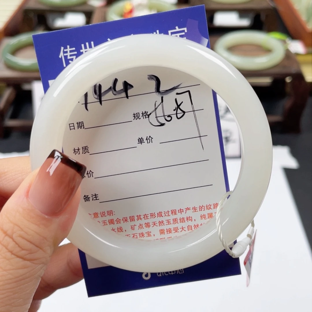 和田玉手镯未镶嵌豚*呢