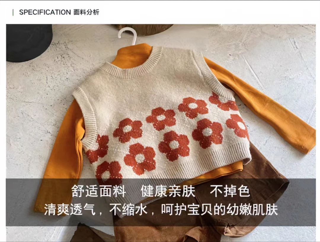 女童针织衫圆领套头洋气百搭无袖春秋儿童舒适时尚复古(扣号链接）