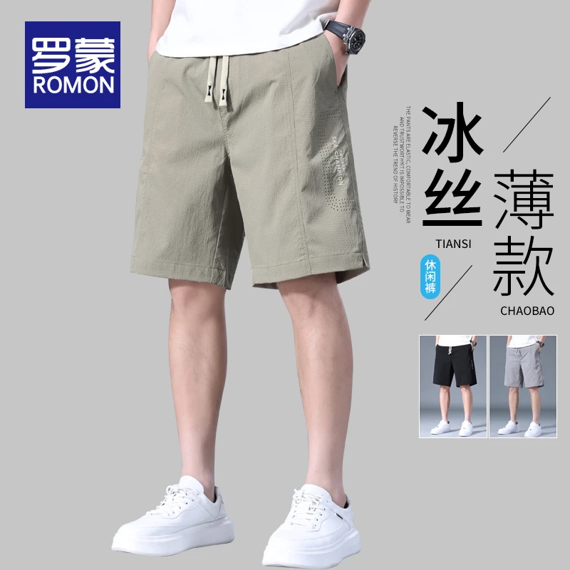 罗蒙男士夏季薄款透气五分短裤男款潮流中裤百搭宽松冰丝休闲裤男