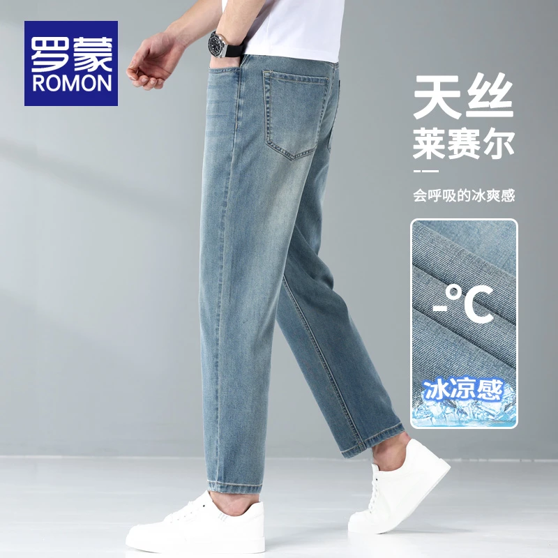 罗蒙天丝薄款九分牛仔裤男士2025新款夏季男款高端冰丝休闲裤子男