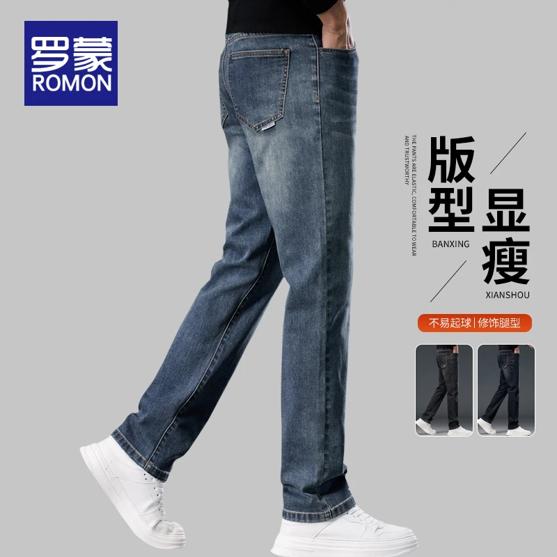 罗蒙高档牛仔裤男款秋季休闲男裤秋冬款中年男士宽松直筒裤子男款
