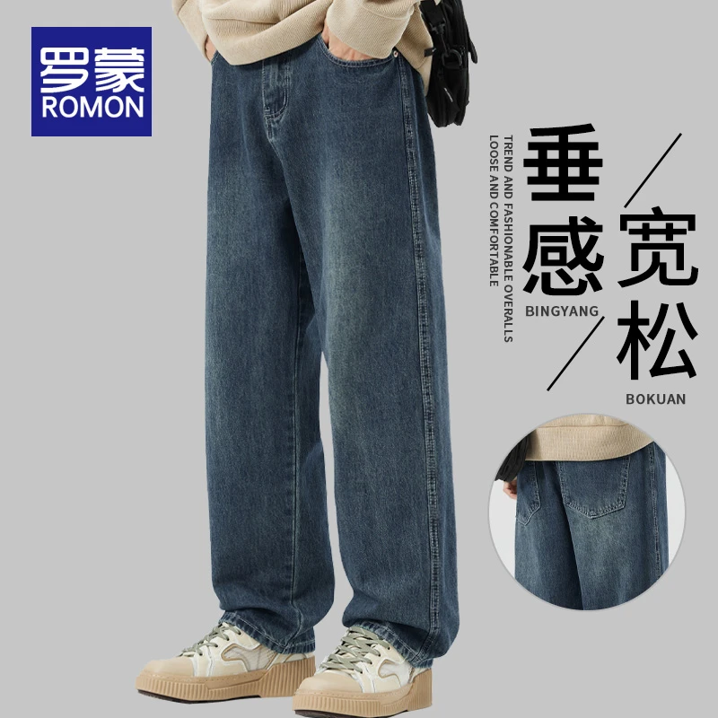 罗蒙裤子男秋季新款宽松直筒男士阔腿裤秋冬潮流休闲百搭牛仔裤男