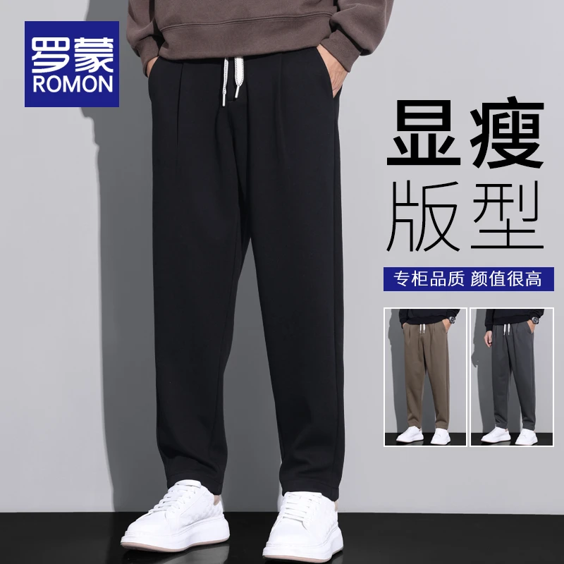 罗蒙秋冬新款休闲裤男士宽松直筒运动潮流男款秋季弹力针织卫裤男