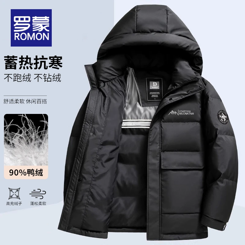 罗蒙男士加厚保暖羽绒服男冬季男装休闲连帽外套男款爆款2025新款