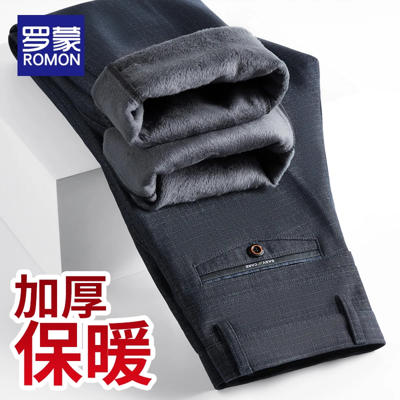 罗蒙冬季男士加绒休闲裤男宽松加厚保暖西裤子男款中年男装长裤