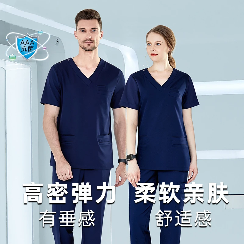 高端洗手服医护专用男女短袖弹力刷手衣长袖月嫂口腔医生宠物医院