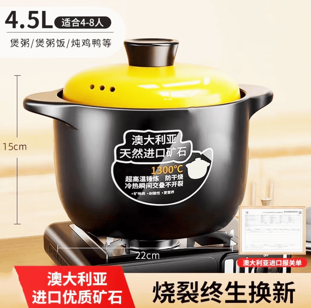 4.5L黄盖砂锅炖锅家用燃气耐高温陶瓷煲汤锅干烧不裂煤气灶煲仔饭