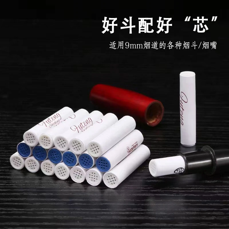 9毫米烟斗活性炭过滤芯 烟斗过滤清理工具
