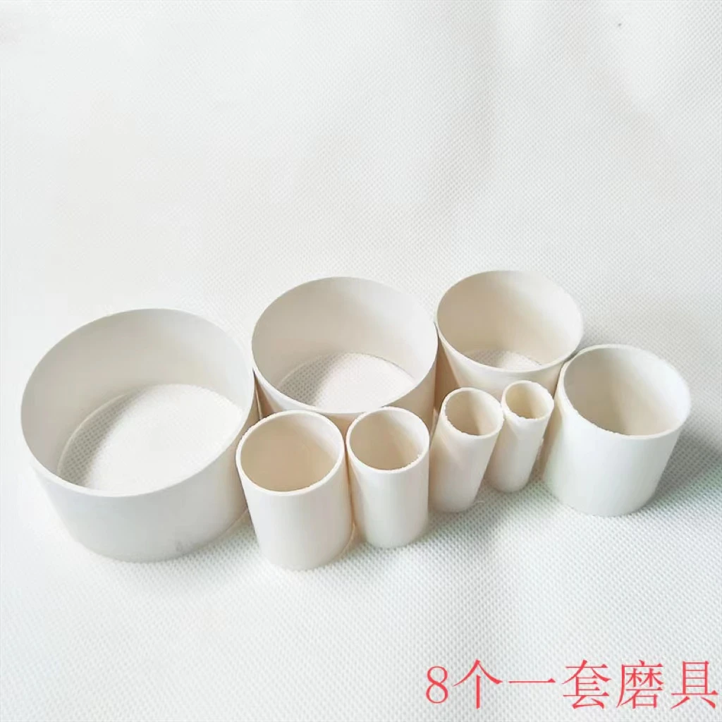 手工DIY套筒配件
