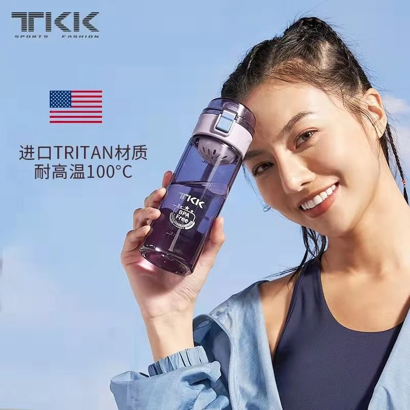 TKK1001辛格Tritan运动水杯男女便携防摔带刻度学生直饮塑料杯子
