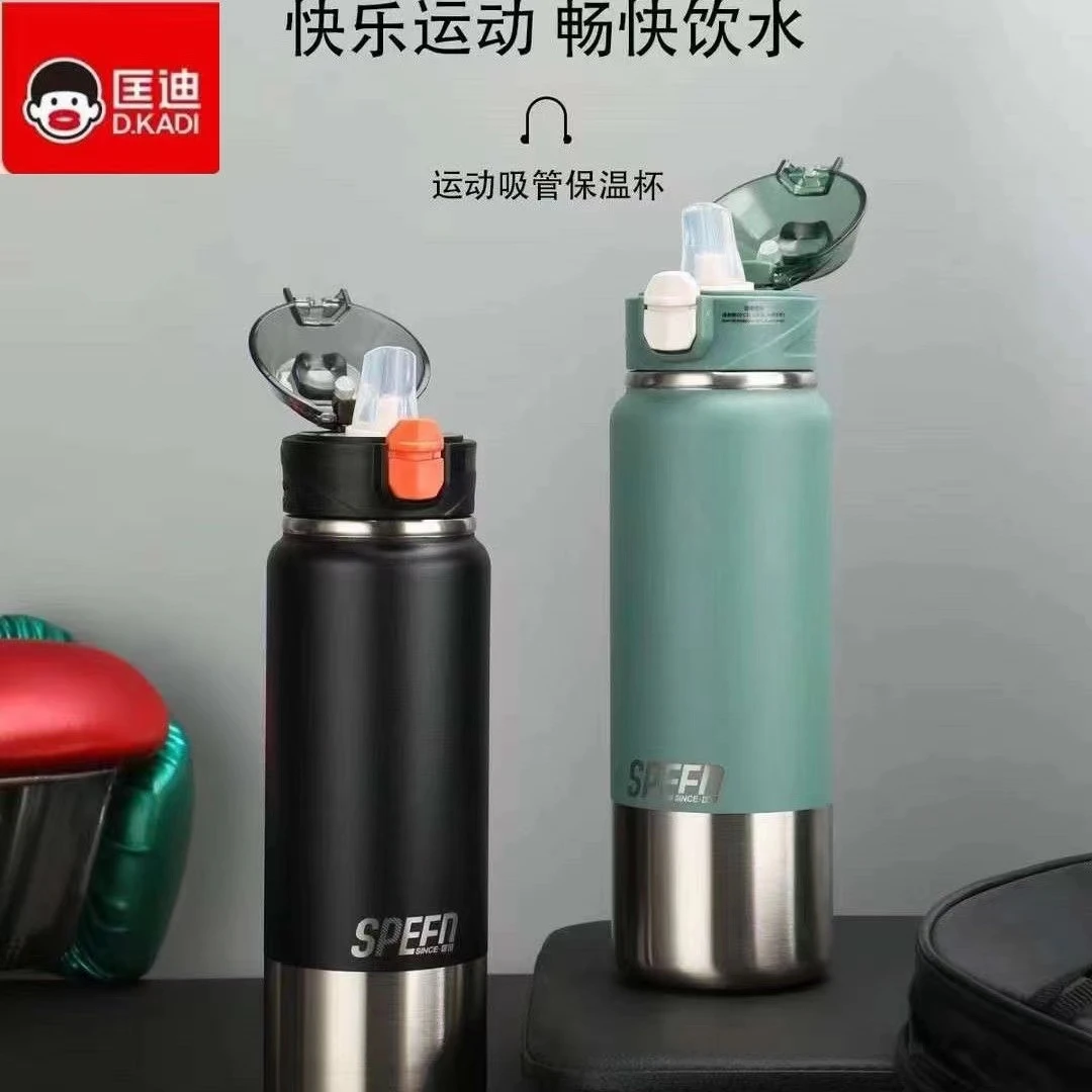 匡迪保温杯大容量男女学生运动水杯304不锈钢车载吸管杯户外便携