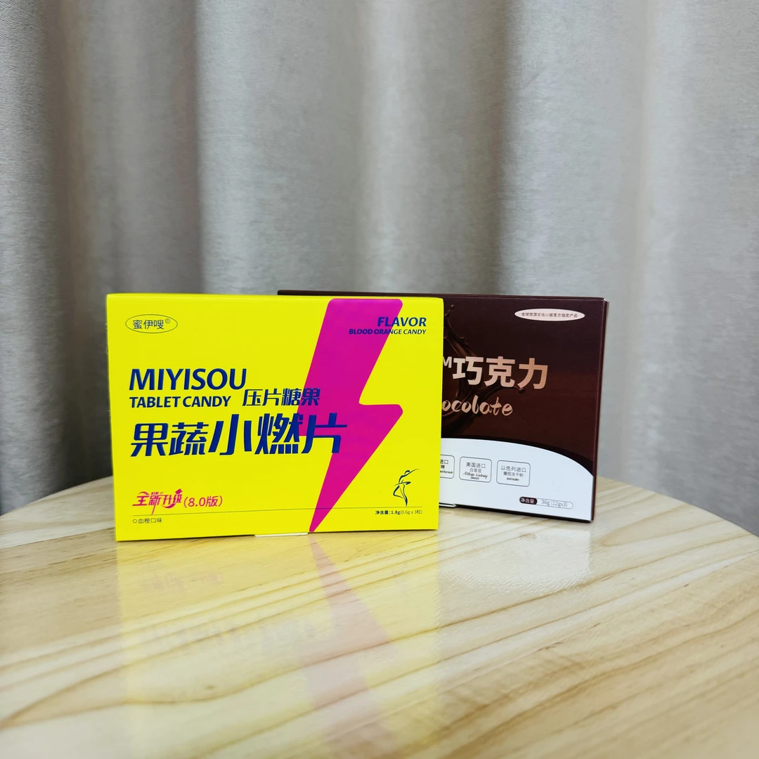 蜜伊嗖果蔬糖果组合装