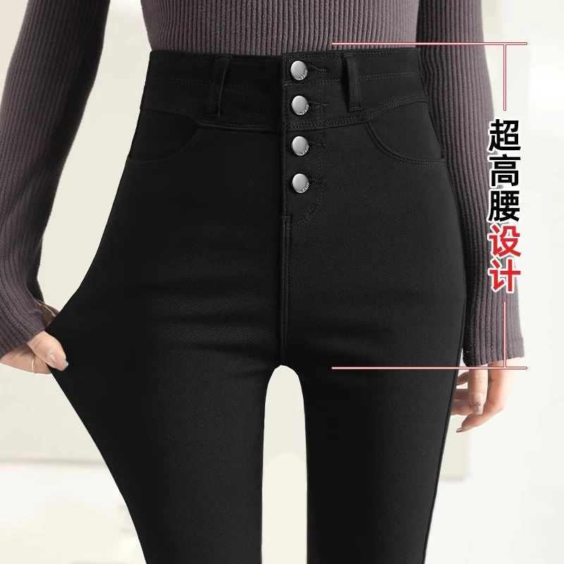 黑色高腰排扣打底裤女2023年秋冬新款加绒紧身铅笔小黑裤保暖裤子
