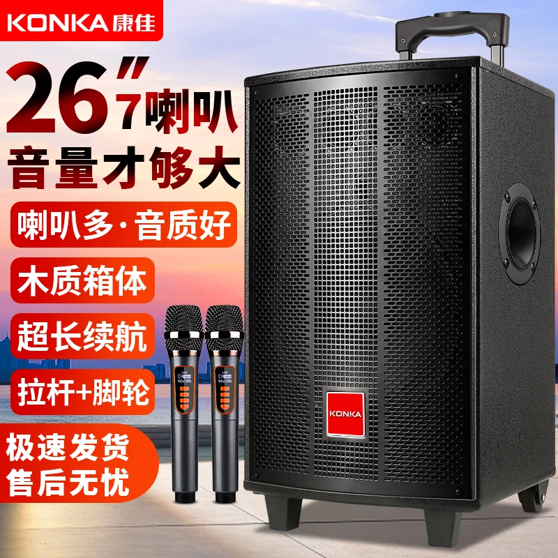 Konka/康佳广场舞音响无线长续航专业k歌家用便携式演出户外音箱