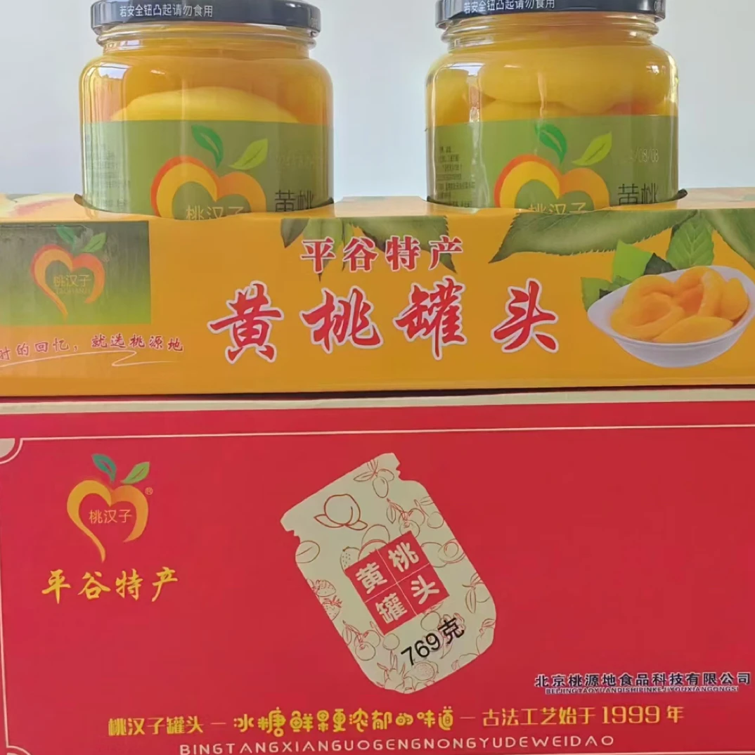 正宗平谷新鲜黄桃罐头769克x6罐礼盒装