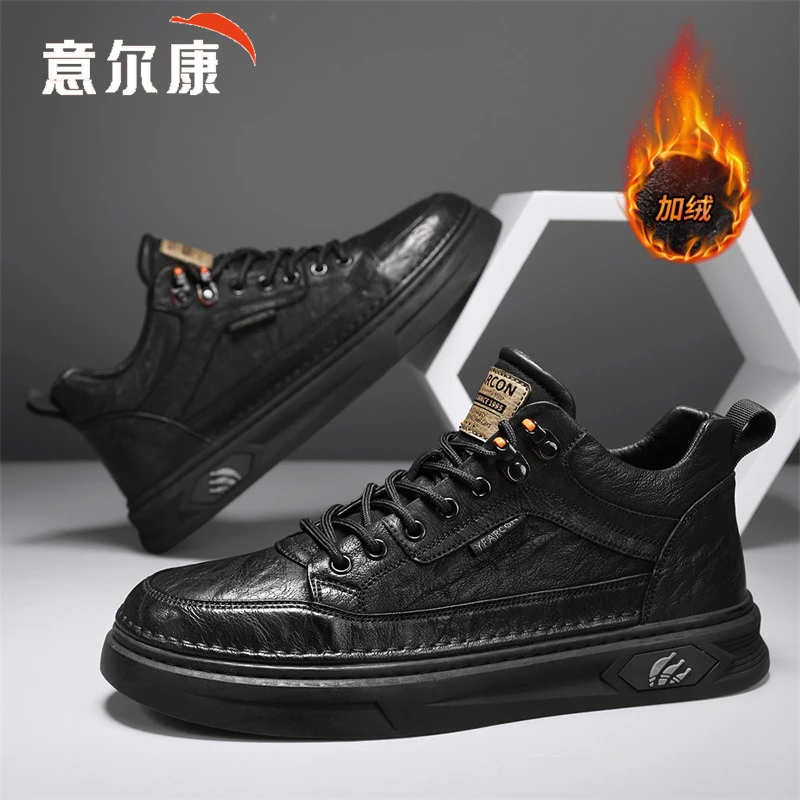 意尔康男鞋2025冬季新款百搭潮黑色加绒加厚保暖板鞋休闲时尚皮鞋