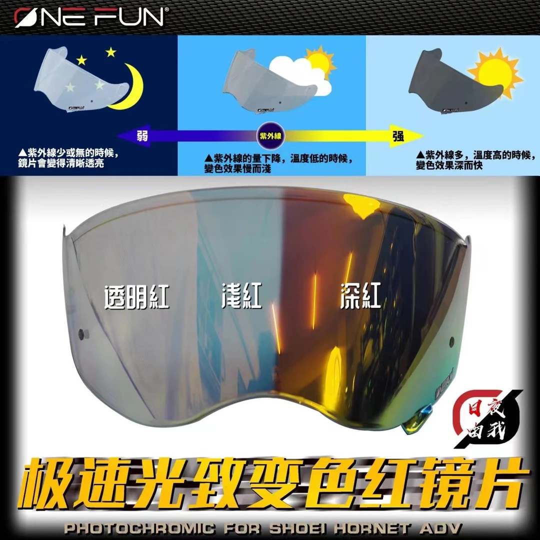 SHOEI ADV HORNET拉力盔TC黄蜂2带变色红风镜片防雾贴ONE FUN万焕