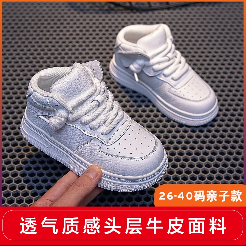 头层牛皮儿童高帮加绒板鞋2024秋冬男童运动鞋软底女童小白鞋亲子
