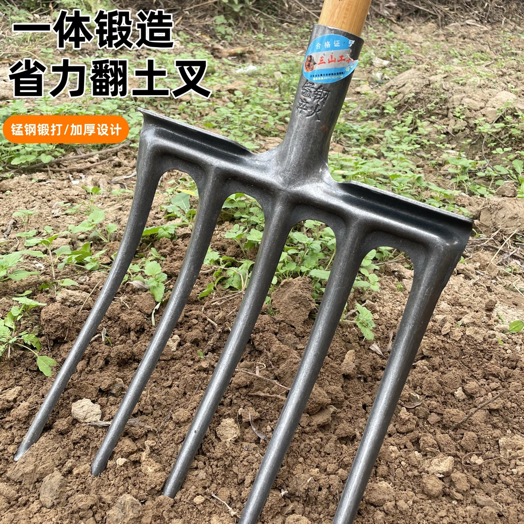 三山农用翻土神器翻地锄头四齿钢叉子铁叉园艺松土工具家用挖葱蒜
