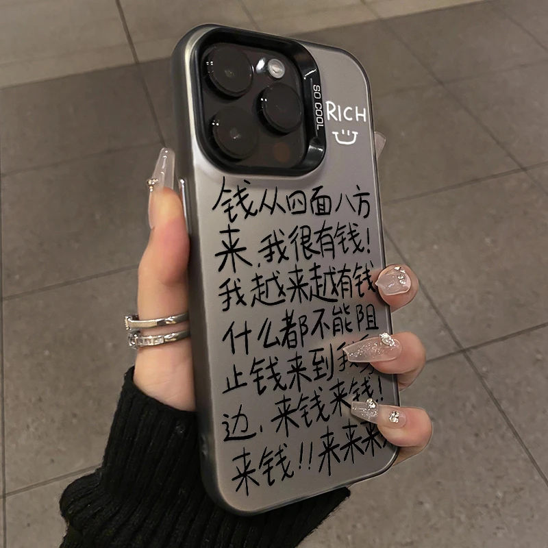 钱从四面八方来苹果14手机壳iphone13/15promax高级12/11网红xs