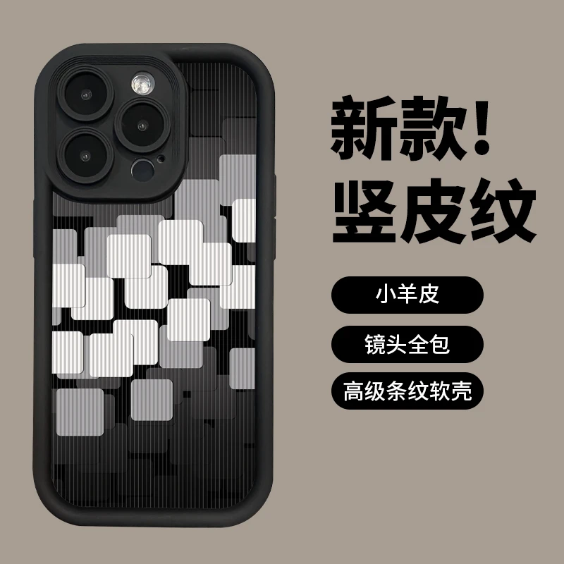 高级黑白格子适用苹果15Promax手机壳oppo卡通14华为13小米12Xs