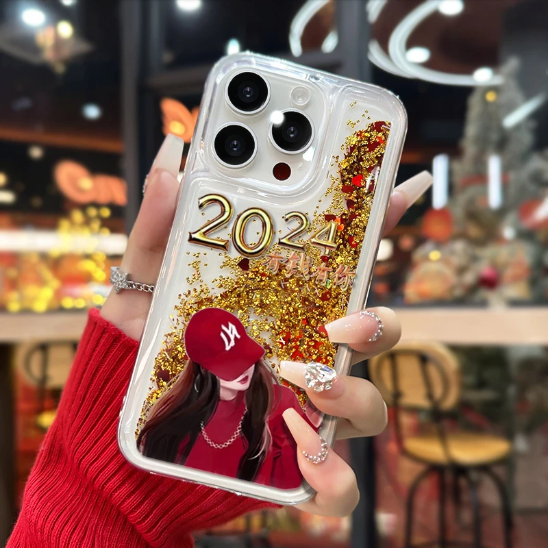2024有钱有你适用苹果15promax流沙手机壳iPhone14/13pro12/11软