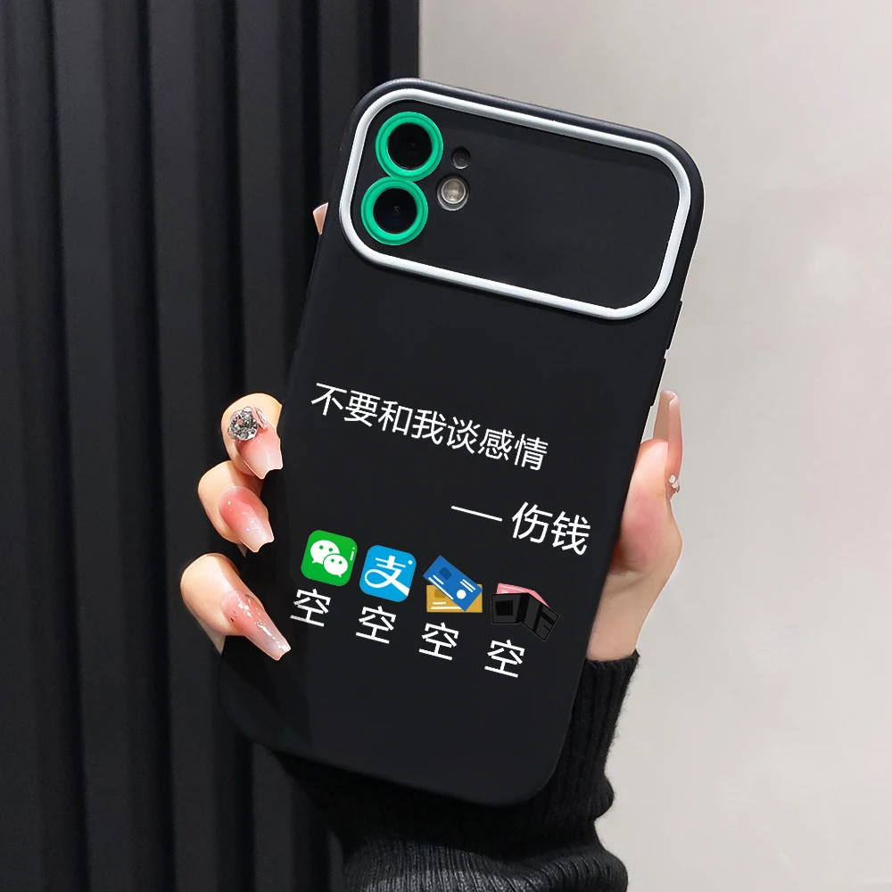不谈感情苹果15/华为/小米/oppo/vivo手机壳13promaxs防摔14plus