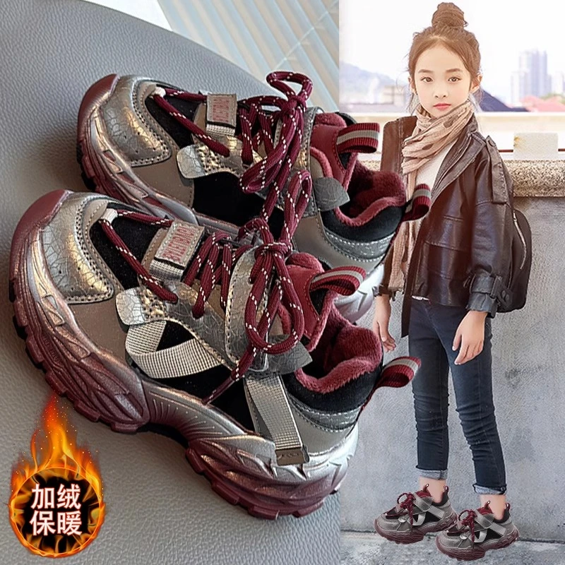 阿童木女童二棉鞋2024冬季新款儿童运动鞋中大童加绒小女孩老爹鞋