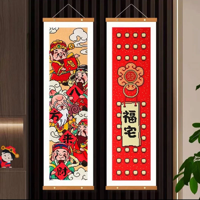 DC/蒂彩【新年礼盒】客厅点贴钻石画十字绣手工diy挂画钻石贴画