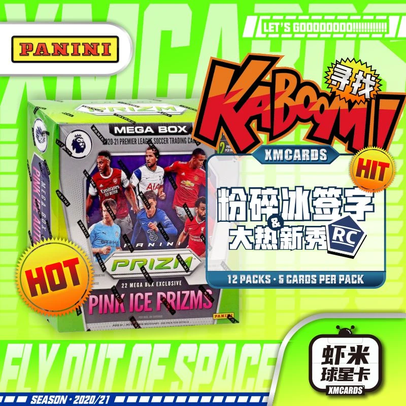 帕尼尼20-21 Prizm Mega box 英超球星