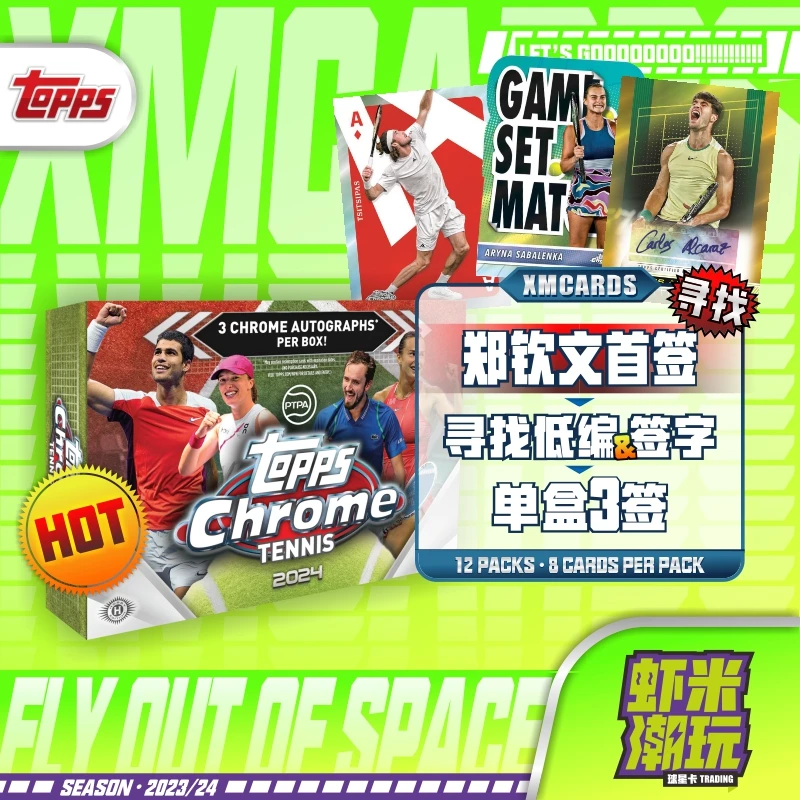 23-24 Topps Chrome Hobby网球球星卡牌 郑钦文 莎拉波娃 签字