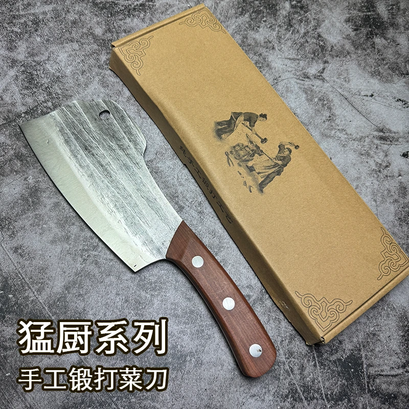 老式纯手工锻打菜刀家用厨师用斩切刀轻巧女士用切肉切菜新款刀具