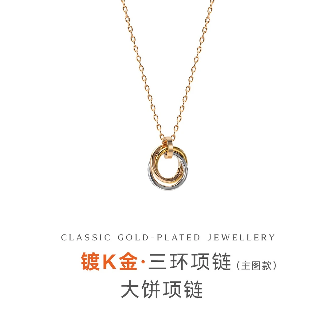 合金项链 【linlin专属】三环项链经典LOVE系列大圆饼轻奢情侣满钻
