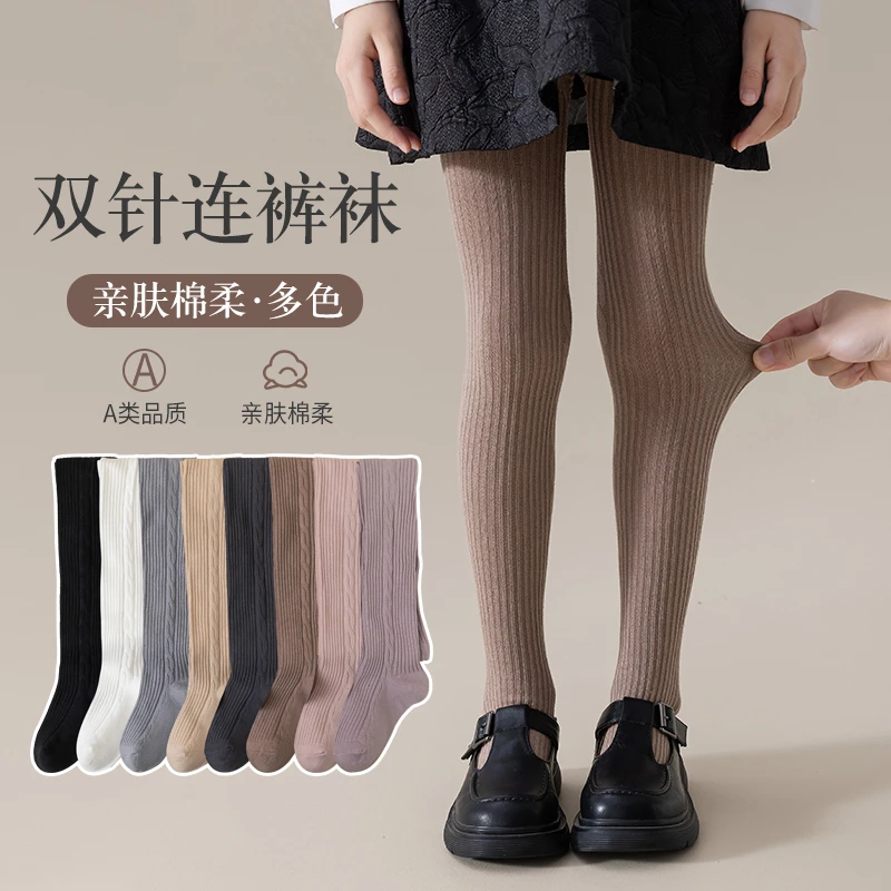 儿童连裤袜秋季新款女童打底裤袜学生舞蹈袜百搭女孩袜子显瘦棉袜