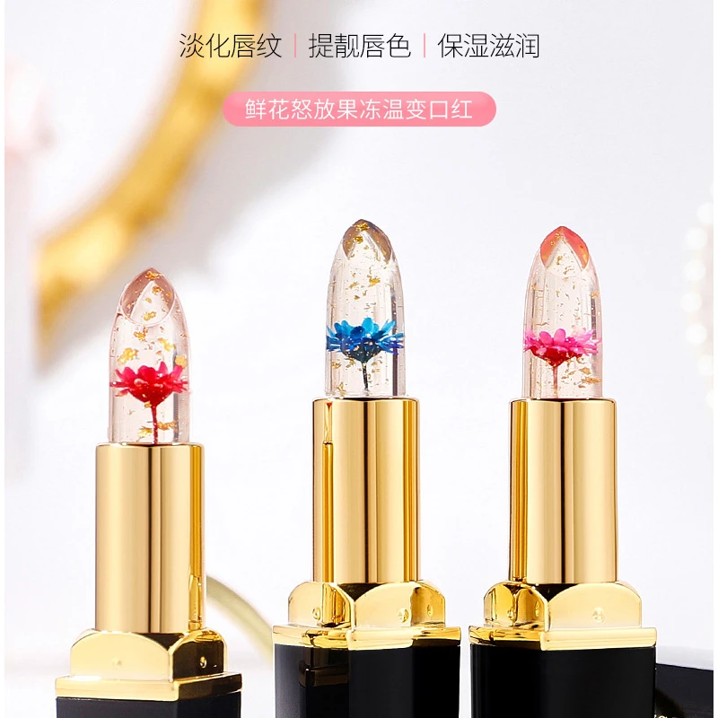 鲜花果冻温变口红唇膏滋润保湿不沾杯不掉色孕妇可用温变润唇膏