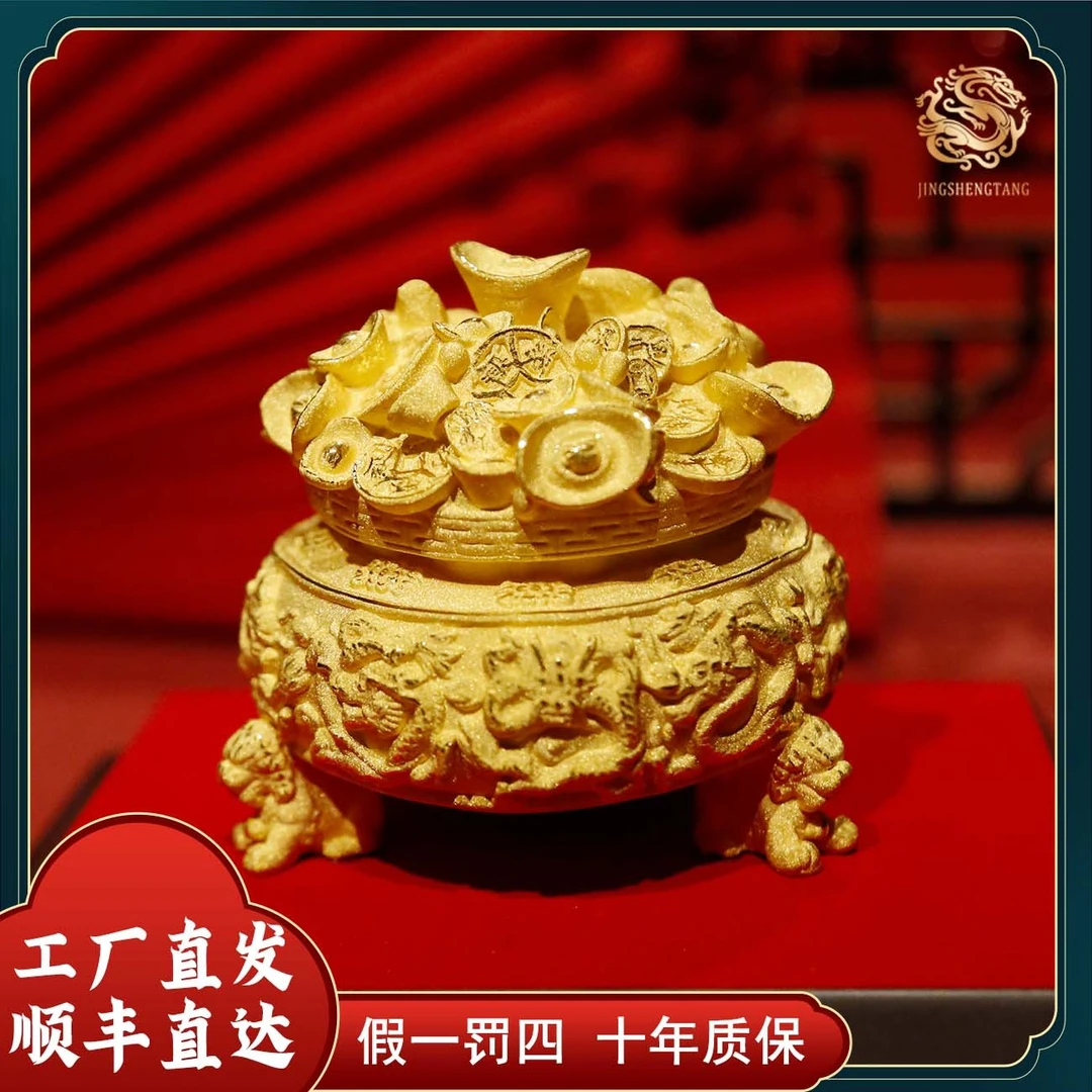 《九龙聚财 · 聚宝盆》聚宝盆家居中式摆件收银金钱客厅装饰3225