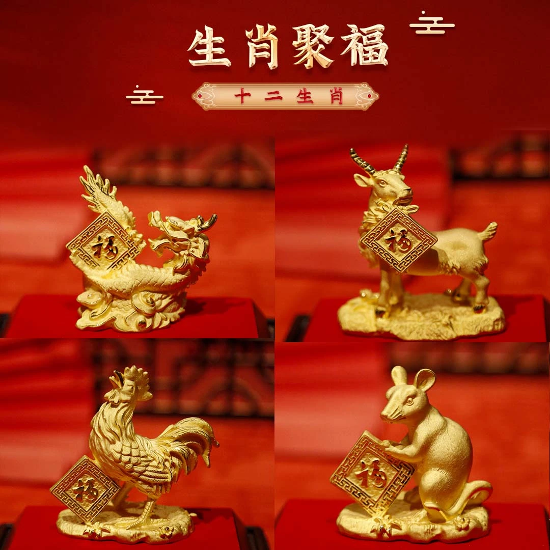 《金韵天成  十二生肖》中式生肖吉祥物雕刻桌面纯手工动物摆件