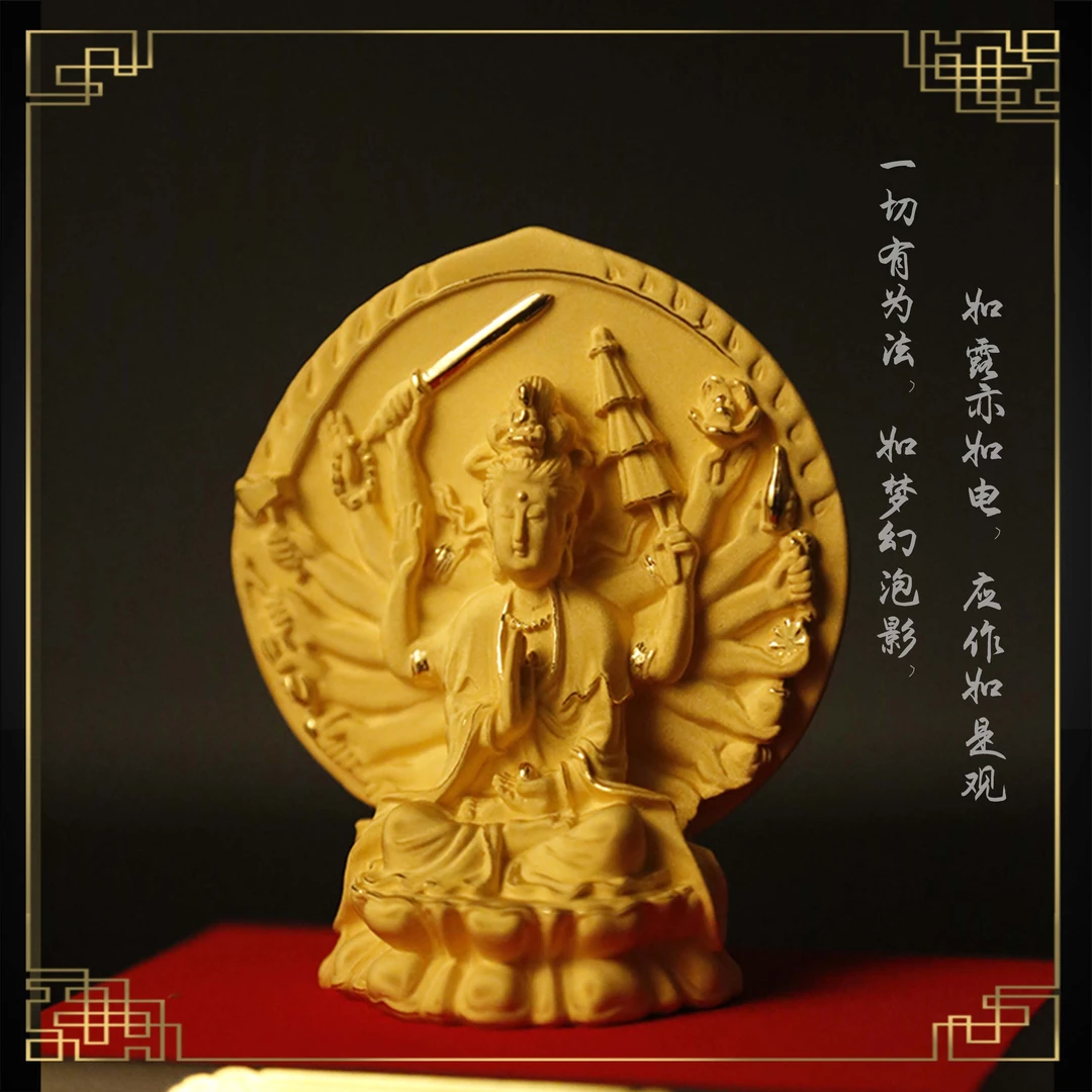 《千手观音》千手观音家居手工装饰工艺品摆件 观音摆件