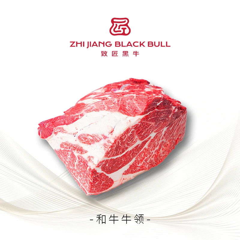 国产和牛 牛领 整块称重 谷饲900天原切冷冻真空包装牛肉 懂牛弟