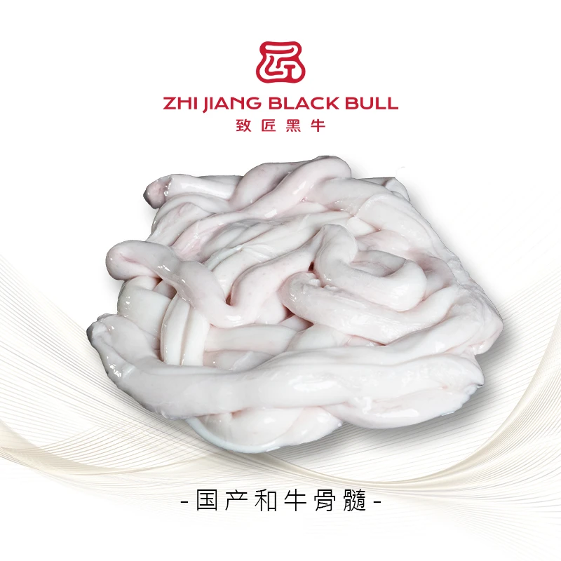 致匠黑牛国产和牛肉牛 牛脊髓1kg清真谷饲鲜速冻烧烤凉拌火锅食材