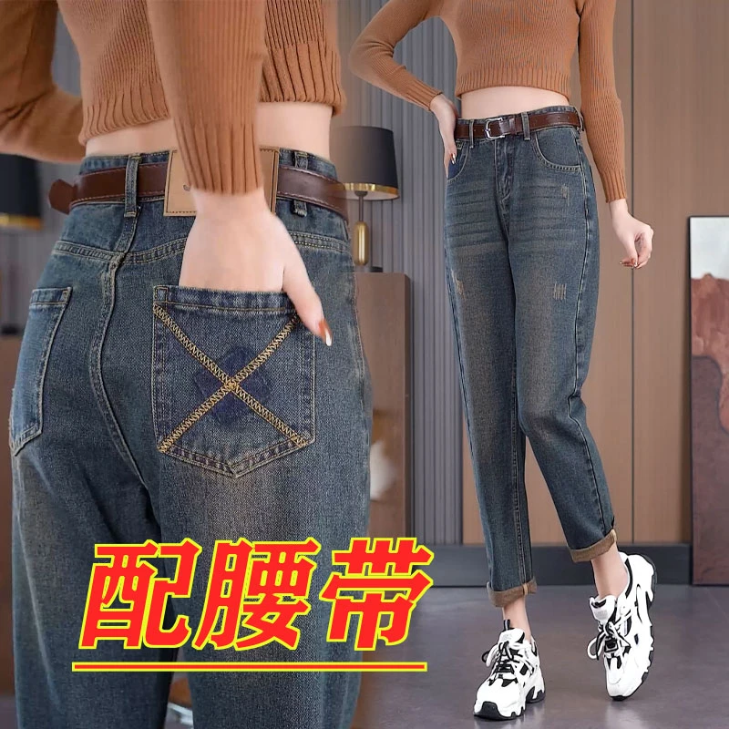 复古哈伦窄版牛仔裤女大码胖mm梨形身材高腰显瘦老爹牛仔裤子女潮