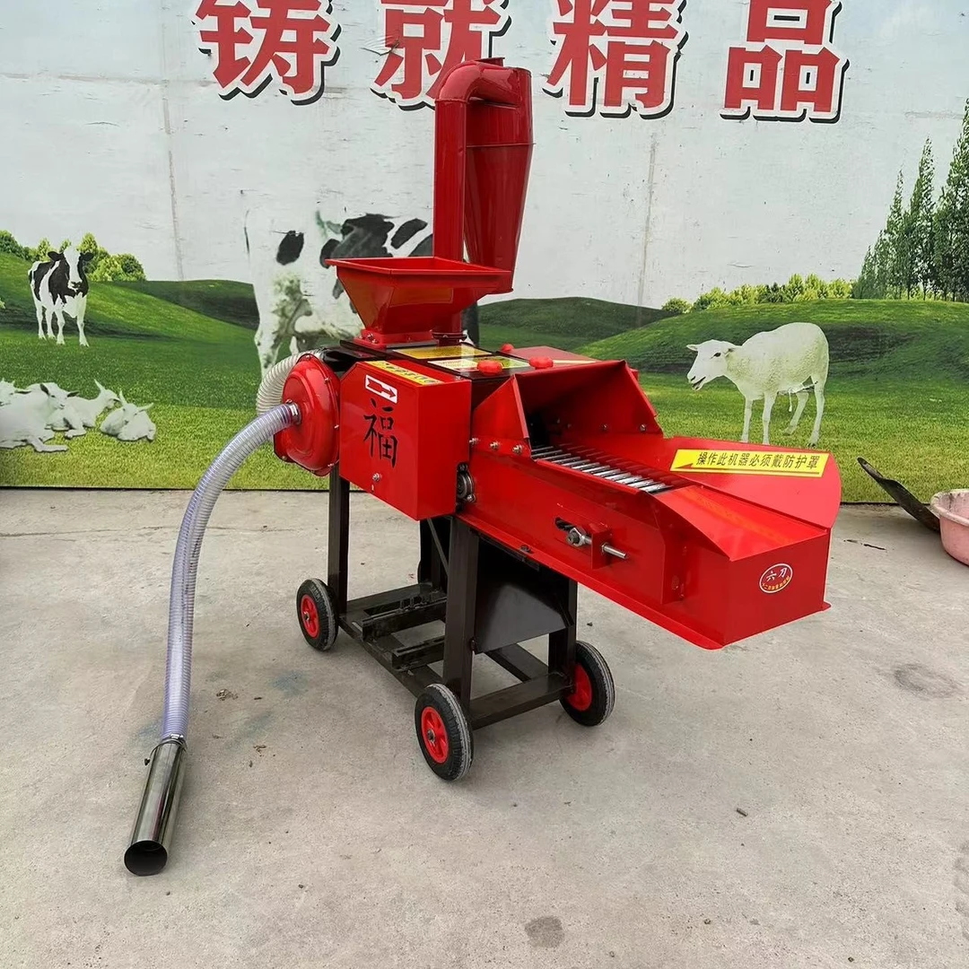 自吸式铡揉粉碎一体机，自吸铡草机，自吸粉碎机，多功能铡草机