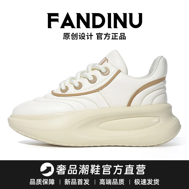 白色真皮潮鞋春季低帮高档休闲百搭厚底老爹鞋运动时尚面包男鞋