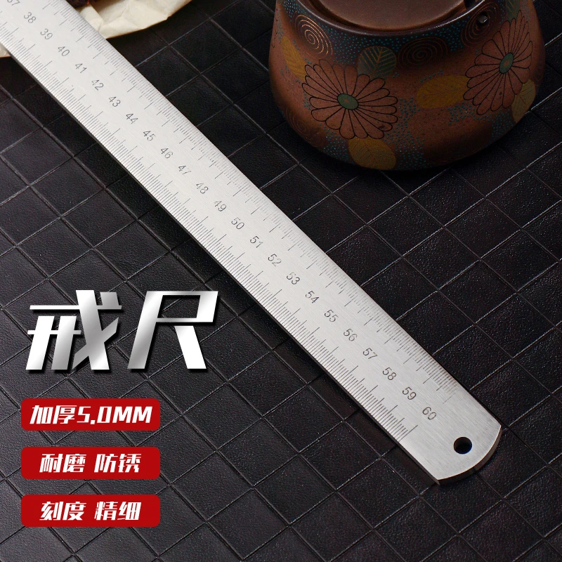 一体超厚淬火锻打金刚尺戒尺钢尺高性能防卫尺具棍尺车载防身工具