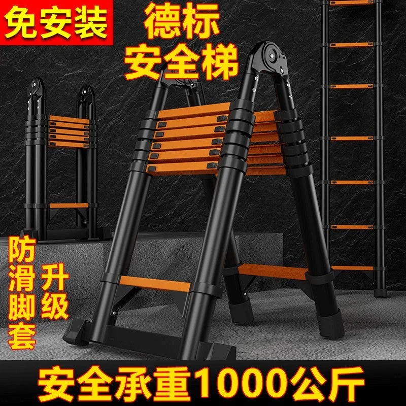 多功能梯子升降梯装修工程五金工具折叠伸缩梯家用竹节梯人字梯子